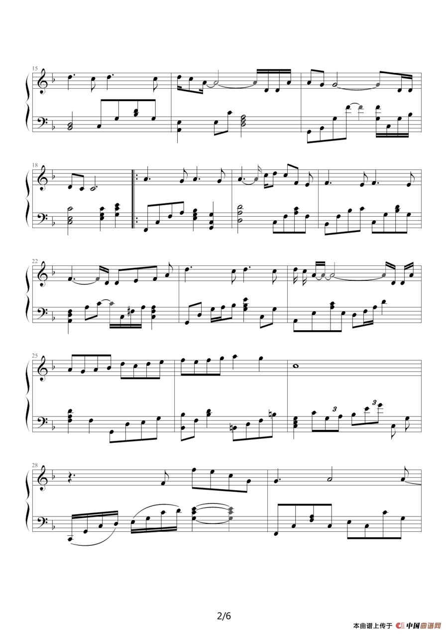 你不是真正的快乐