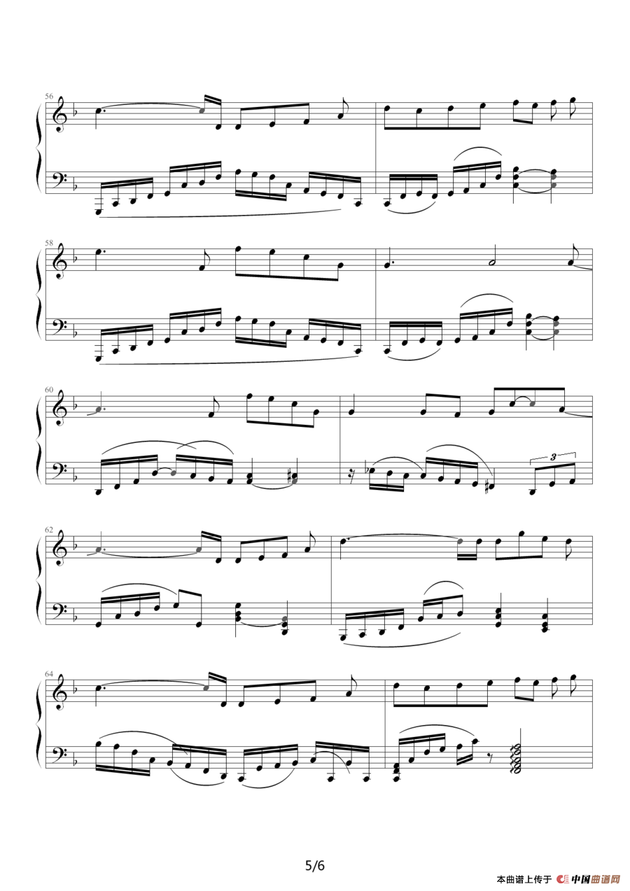 你不是真正的快乐