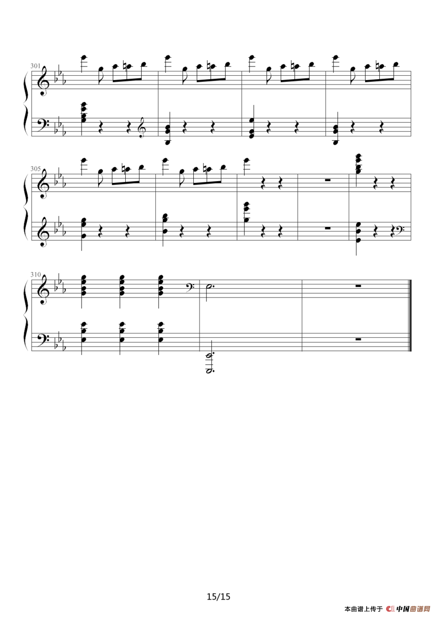 华丽的大圆舞曲