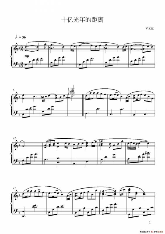 十亿光年的距离