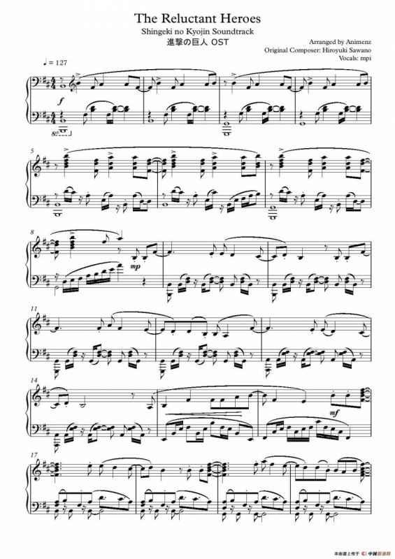 The Reluctant Heroes （不情愿的英雄）（《进击的巨人》插曲）