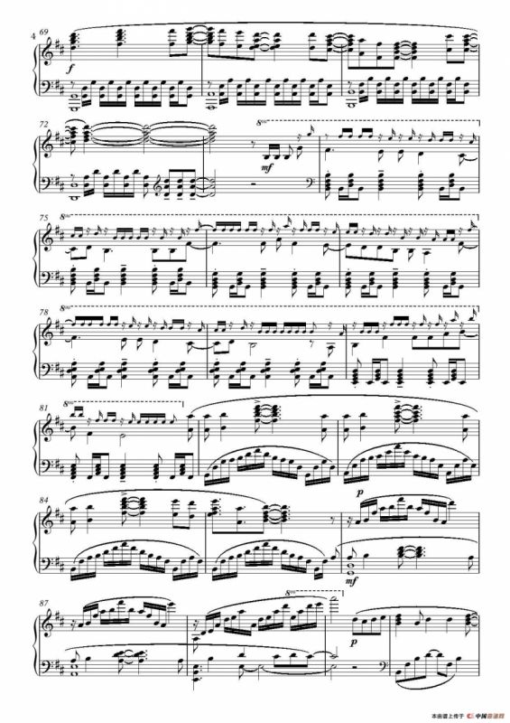 The Reluctant Heroes （不情愿的英雄）（《进击的巨人》插曲）