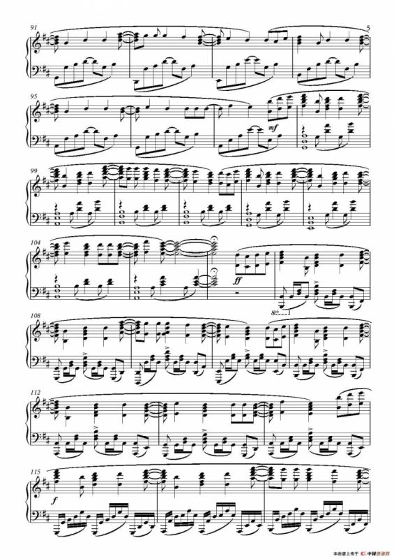 The Reluctant Heroes （不情愿的英雄）（《进击的巨人》插曲）