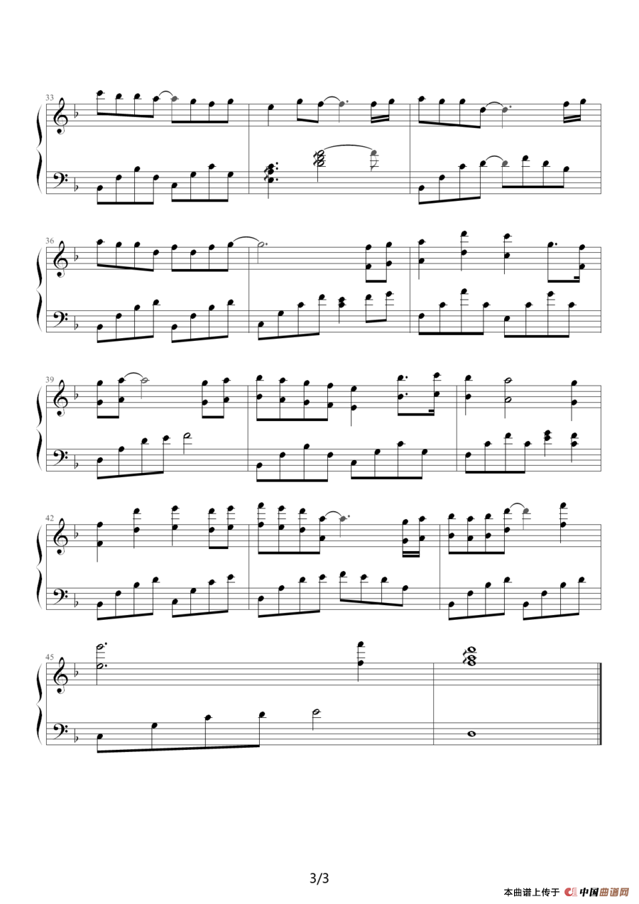 电视剧《仁医》主题曲（S7完整版）