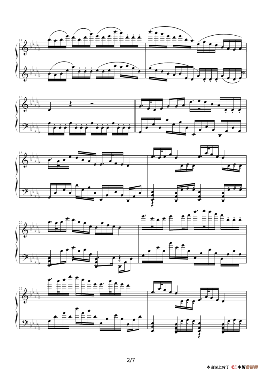 山水乡间那些事儿