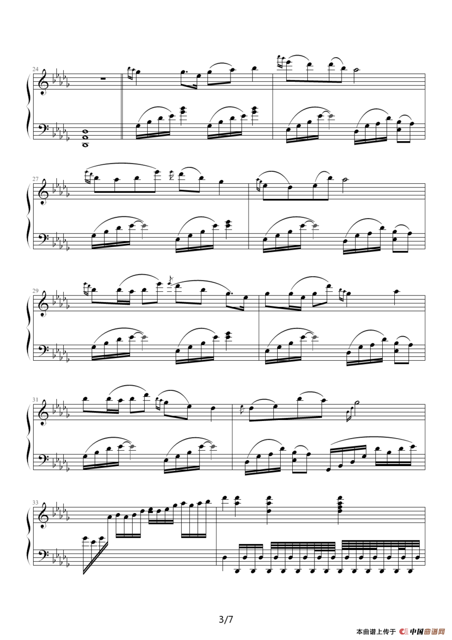 山水乡间那些事儿