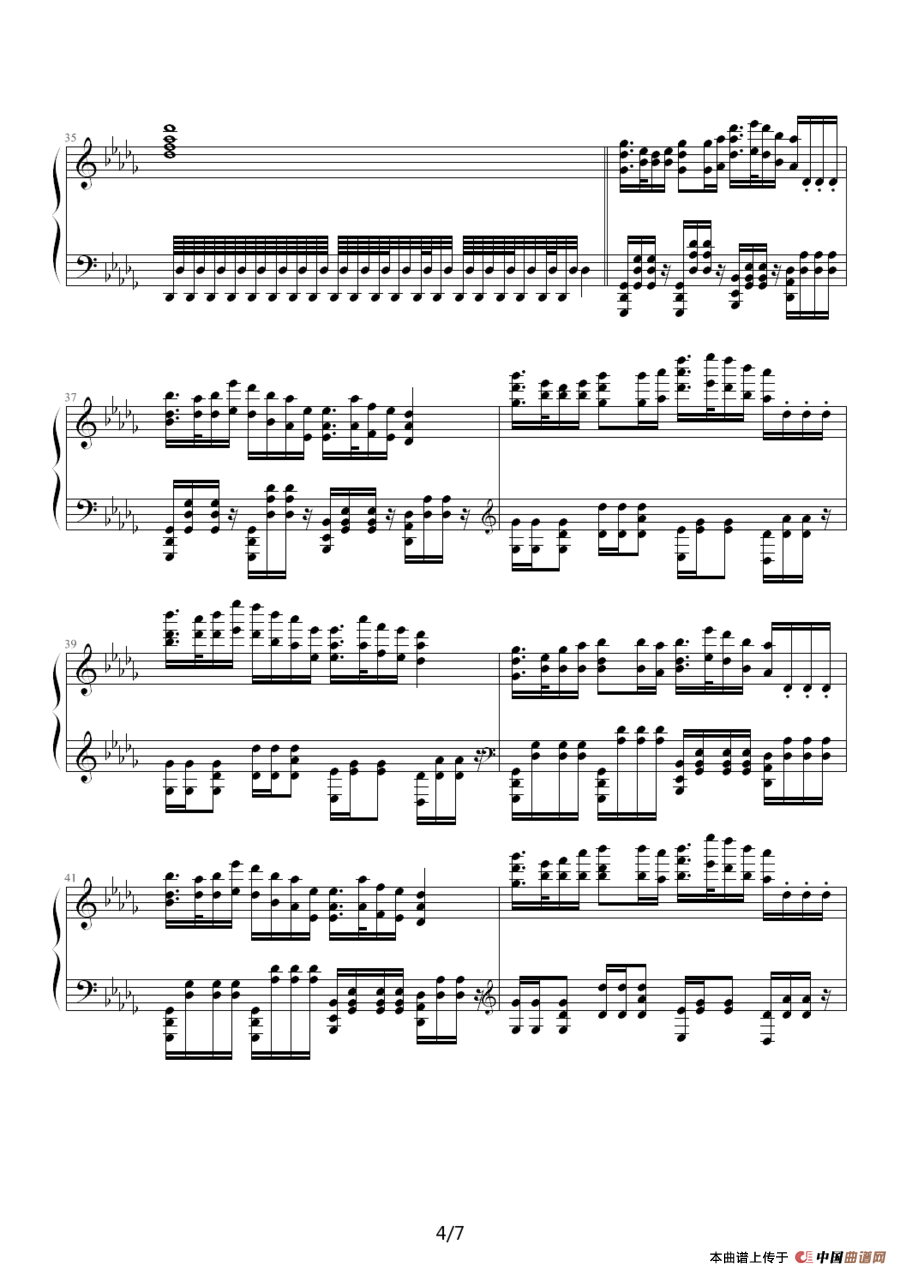 山水乡间那些事儿