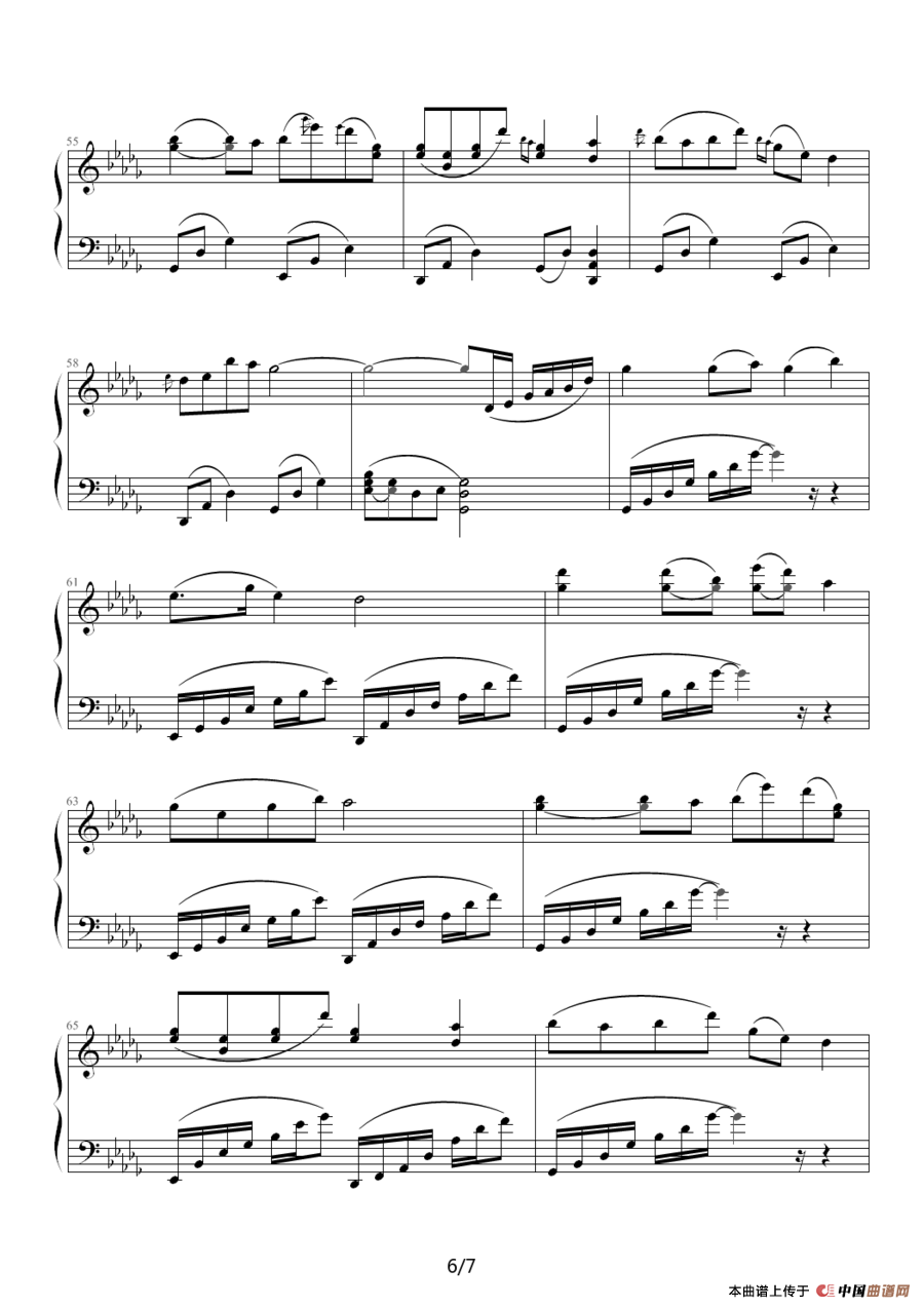 山水乡间那些事儿