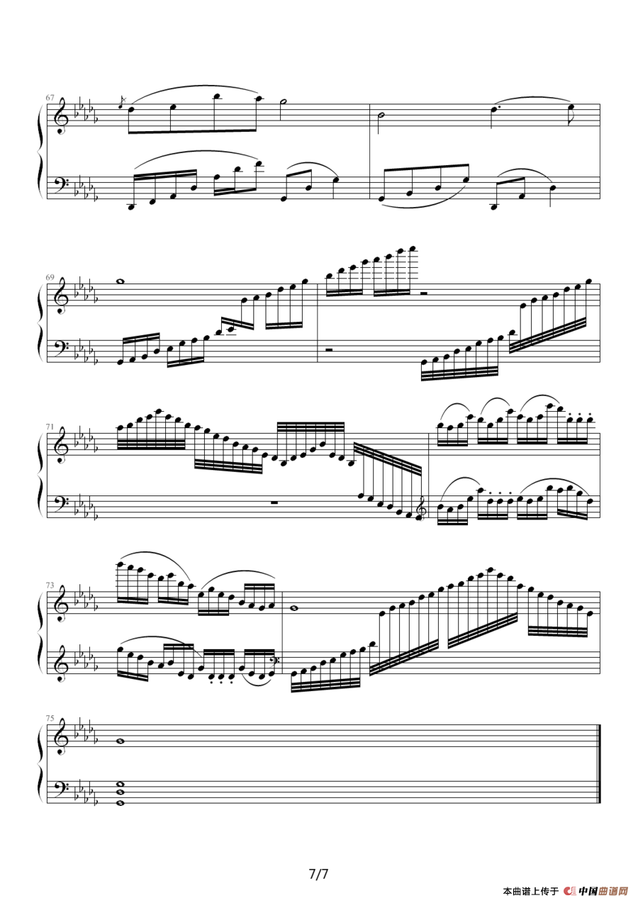 山水乡间那些事儿