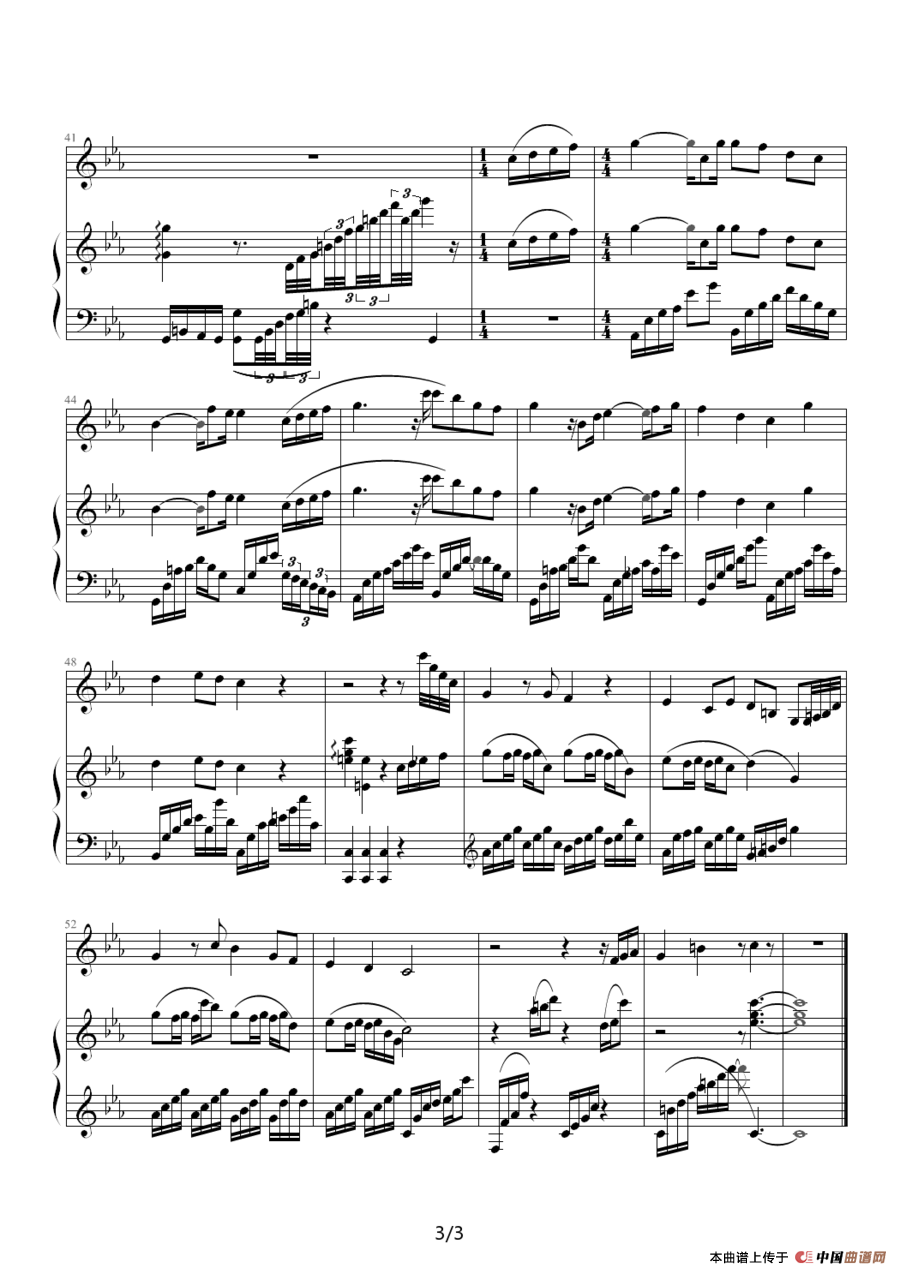 小王子的星球（the little prince 02）