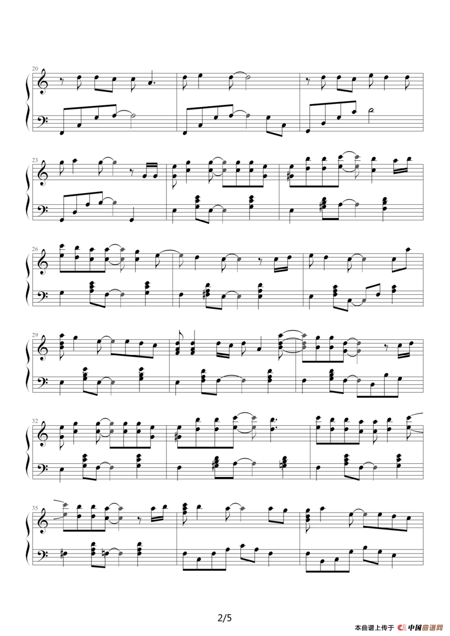 亲爱的你怎么不在我身边