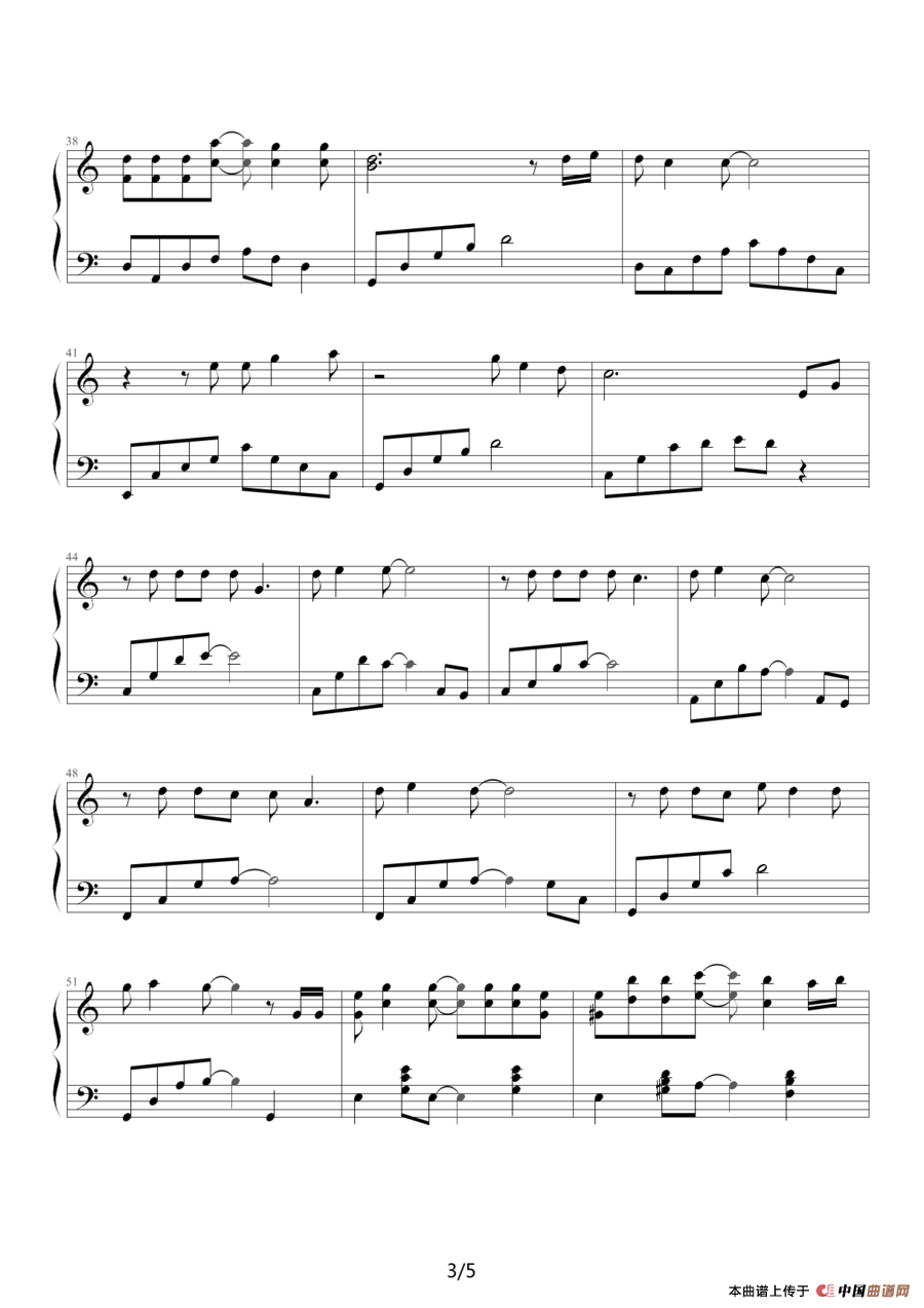 亲爱的你怎么不在我身边