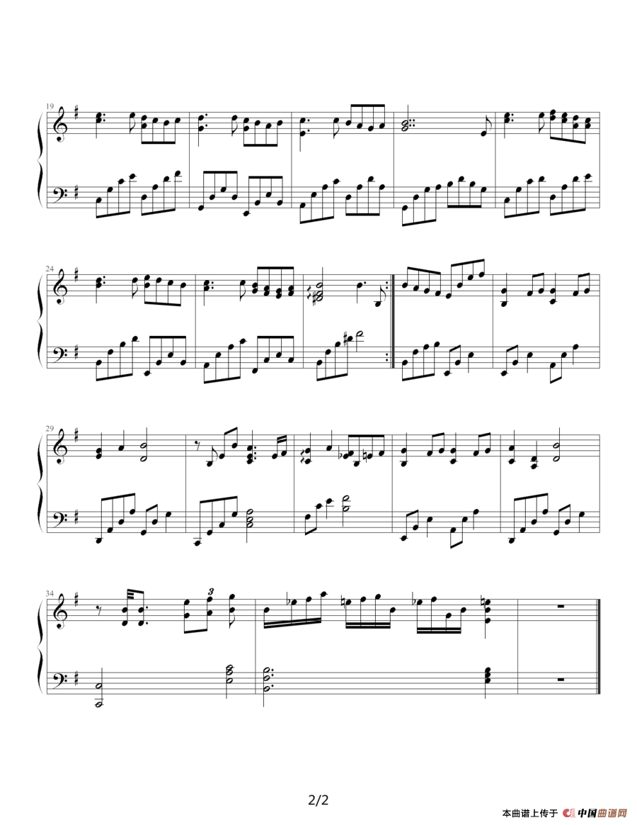 小情人（王情郁作曲版）