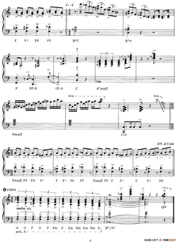 Blue Rondo A La Turque（蓝色回旋曲）