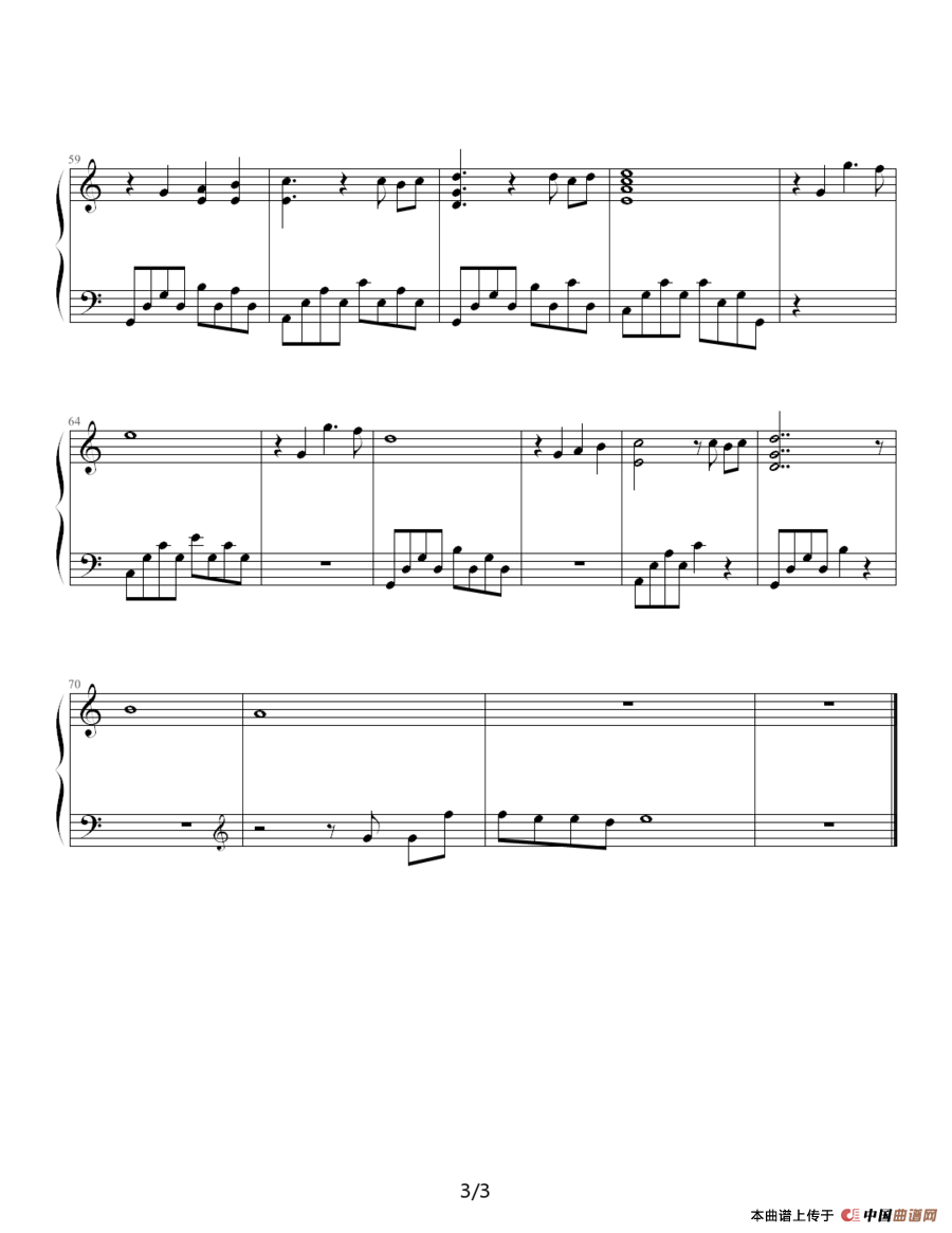 under the stars,by the moon