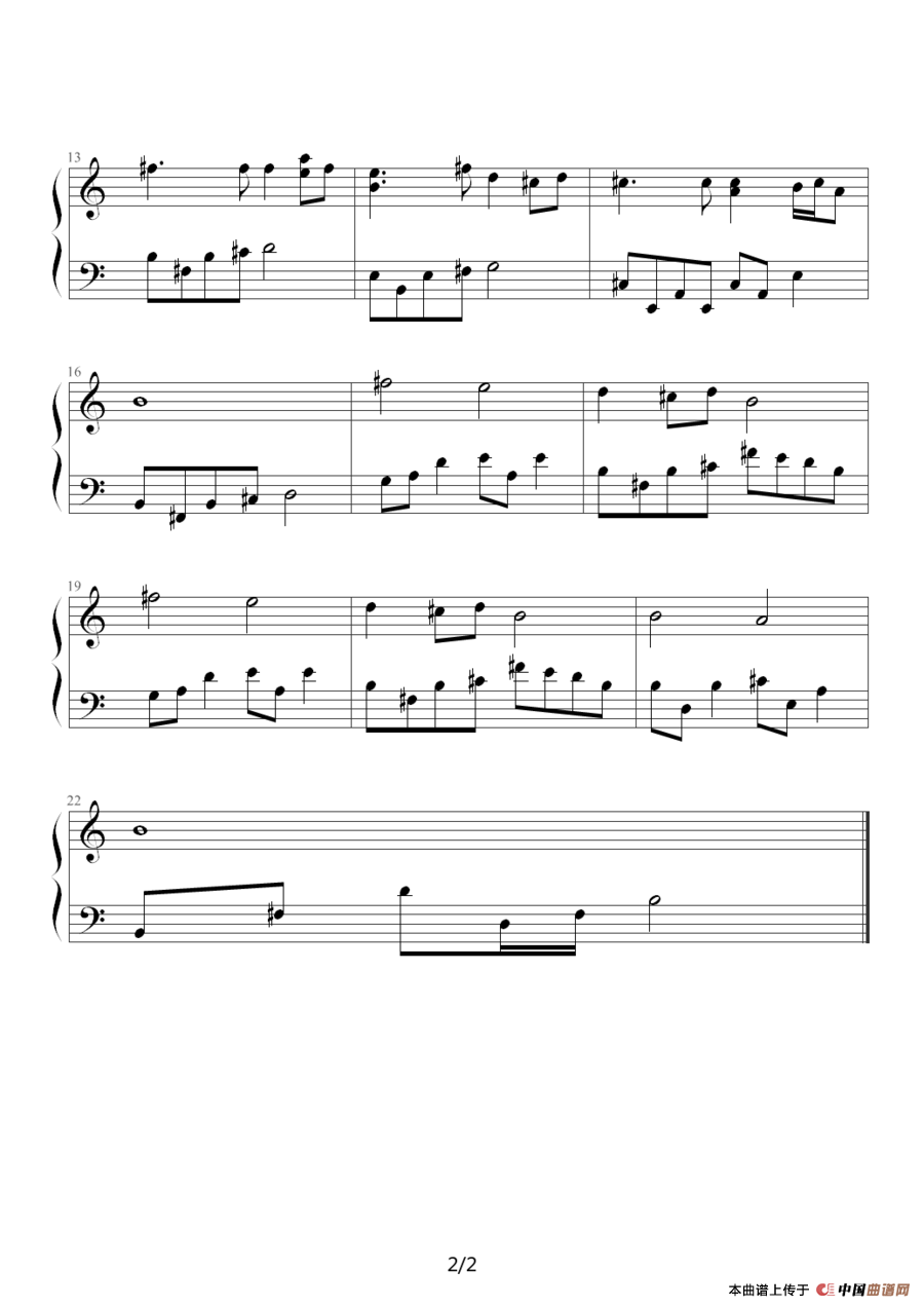 夏日星（《火影忍者》插曲）