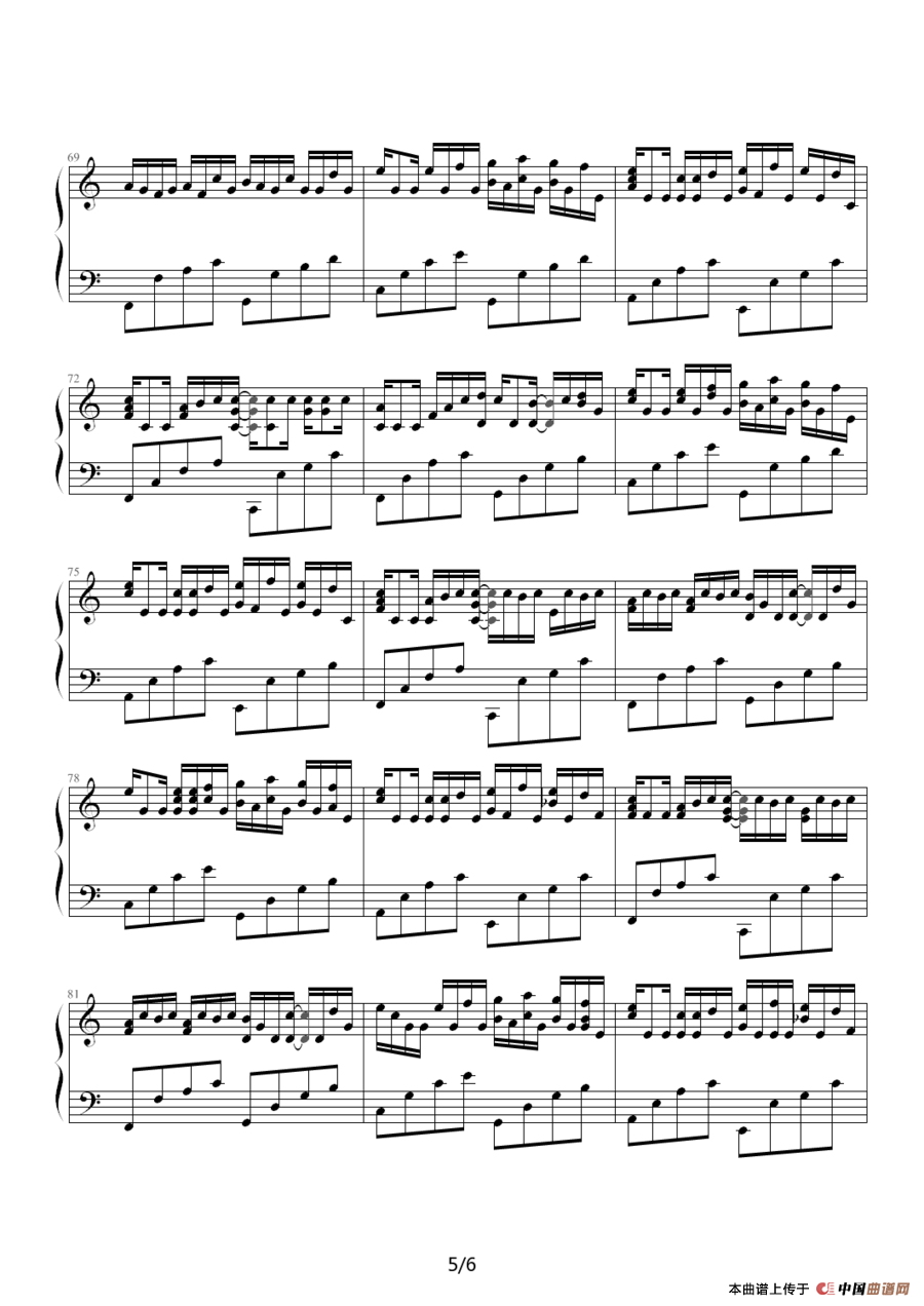 卡农（情感100%）