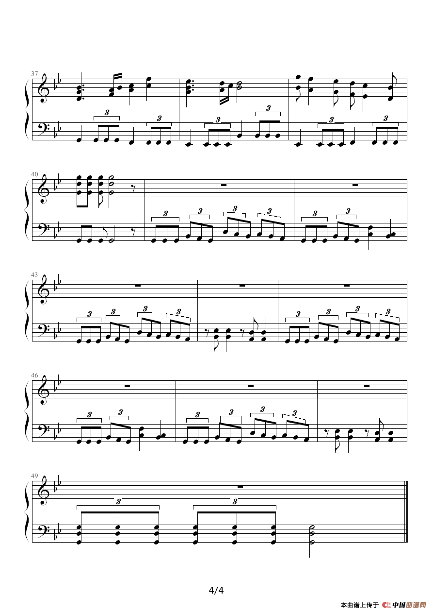 The raising fighting spirit（《火影忍者》插曲）