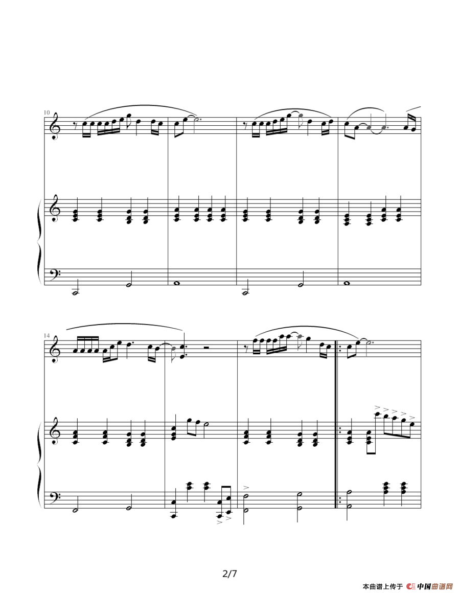 别来无恙（钢琴弹唱谱）