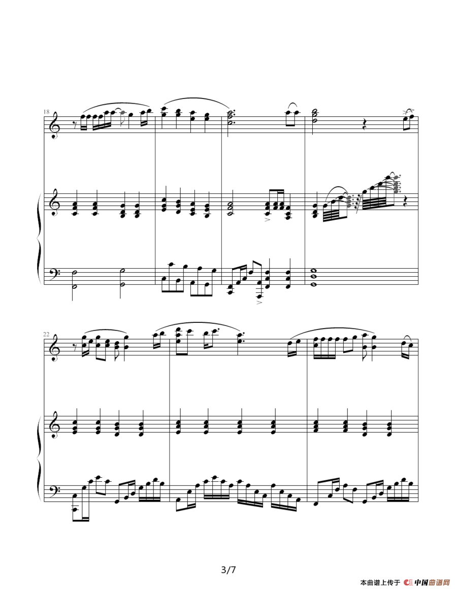 别来无恙（钢琴弹唱谱）