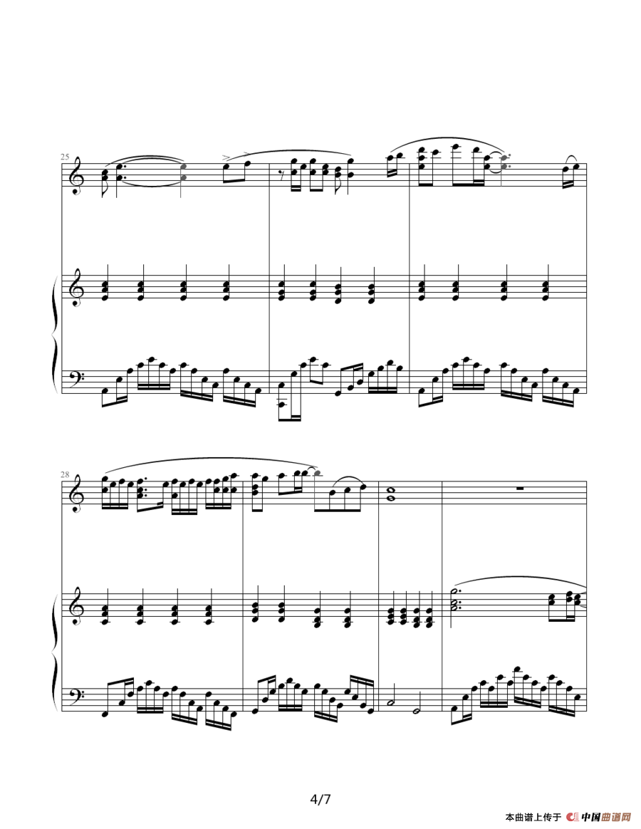 别来无恙（钢琴弹唱谱）