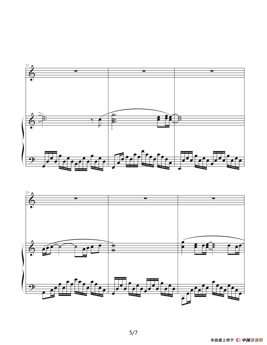 别来无恙（钢琴弹唱谱）