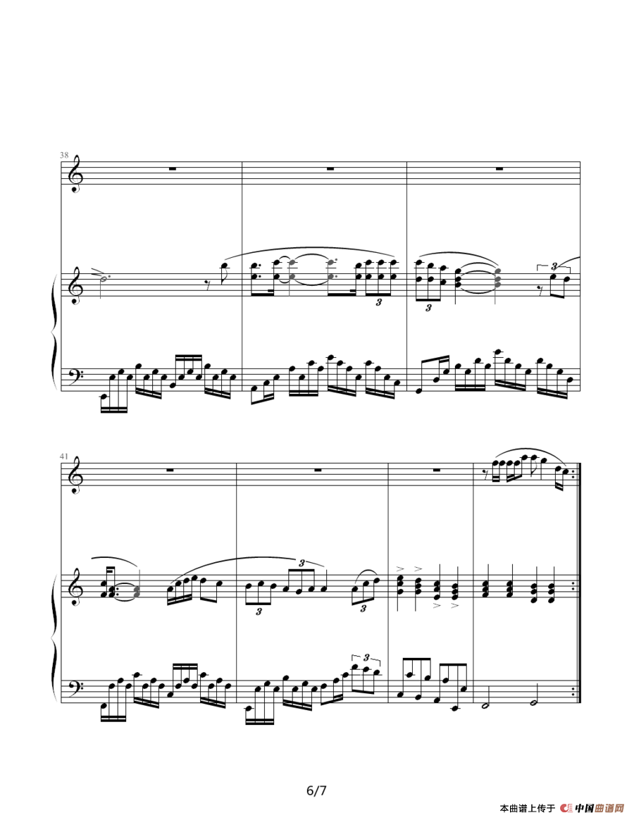 别来无恙（钢琴弹唱谱）