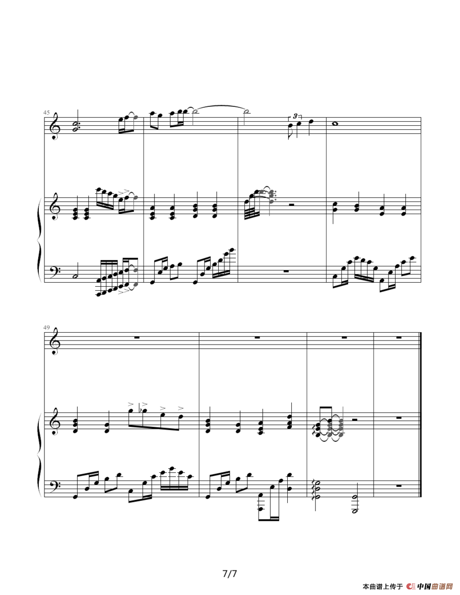 别来无恙（钢琴弹唱谱）