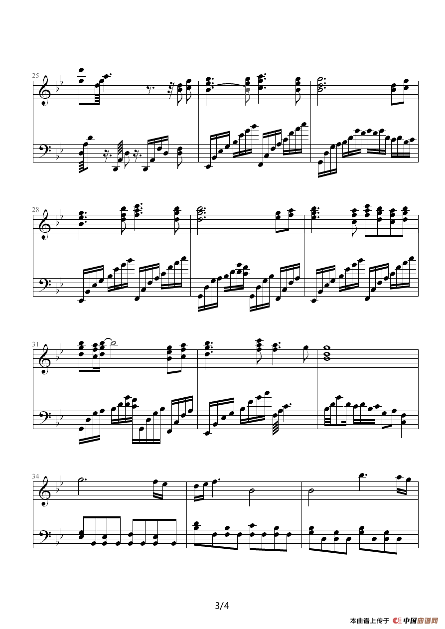 姻缘（韩国电影《王的男人》主题曲）