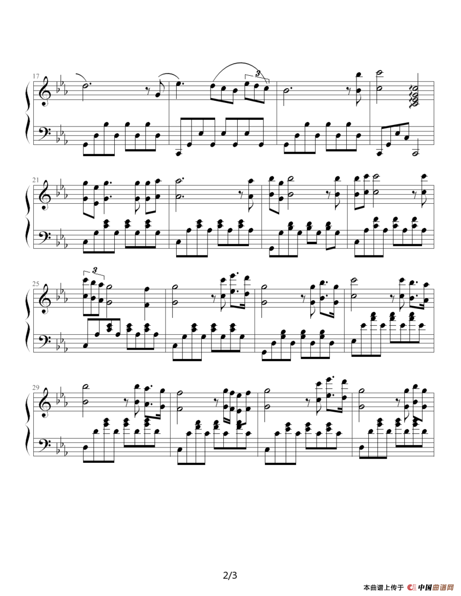 罗密欧与茱丽叶