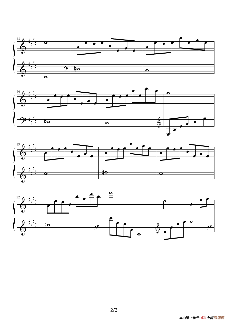 温情阳光（选自个人小说《海的依恋》）