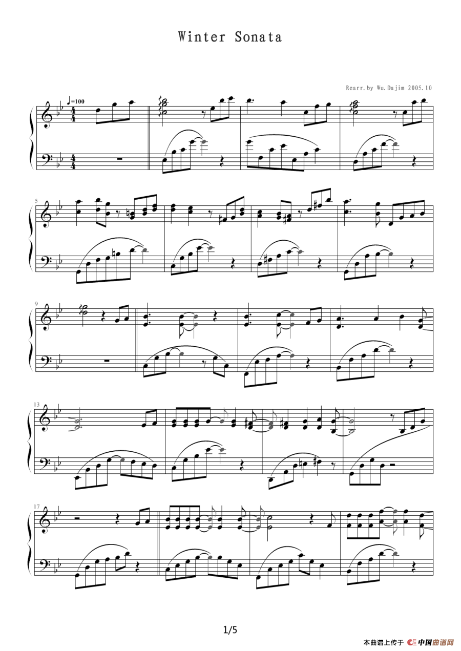 Winter Sonata（冬季恋歌）