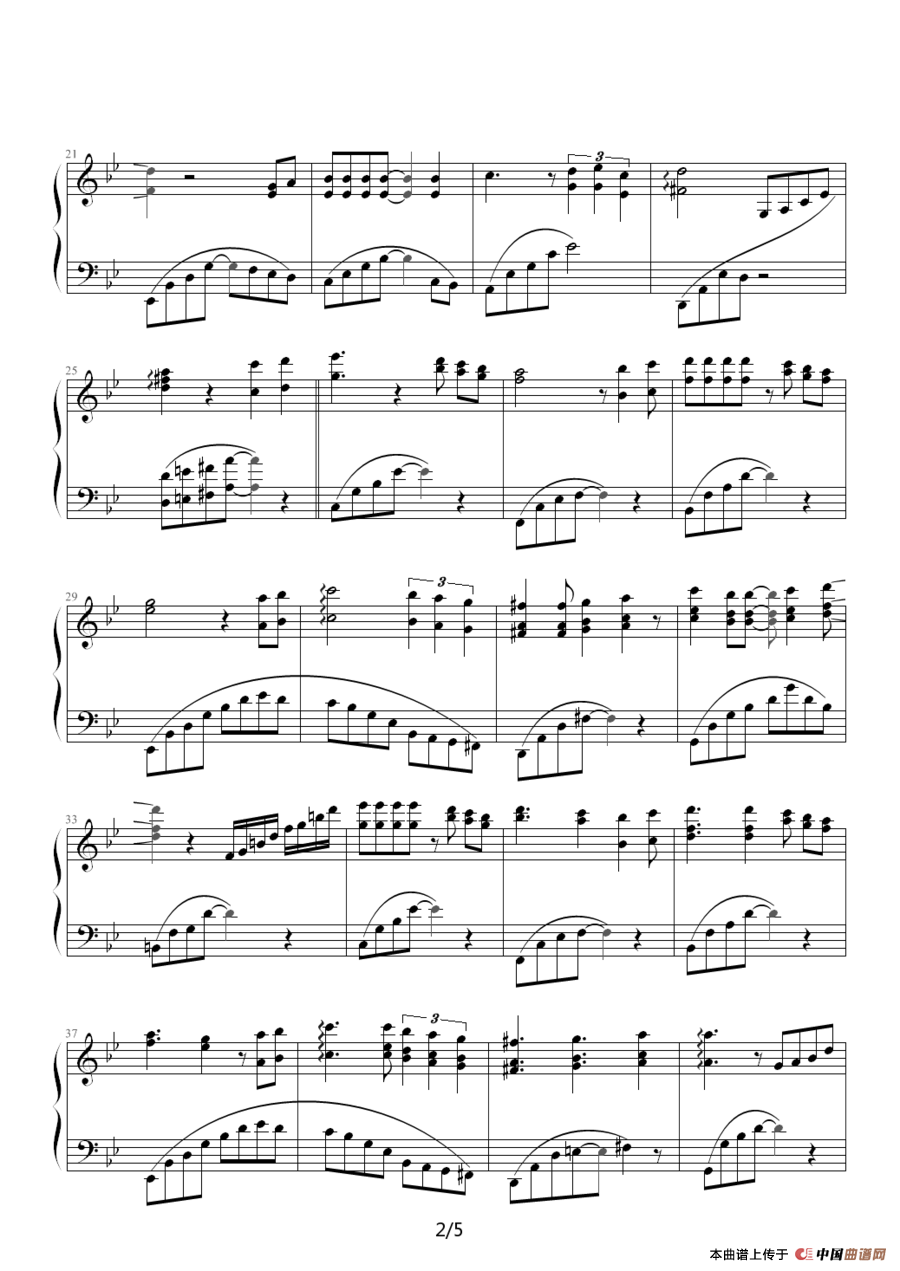 Winter Sonata（冬季恋歌）