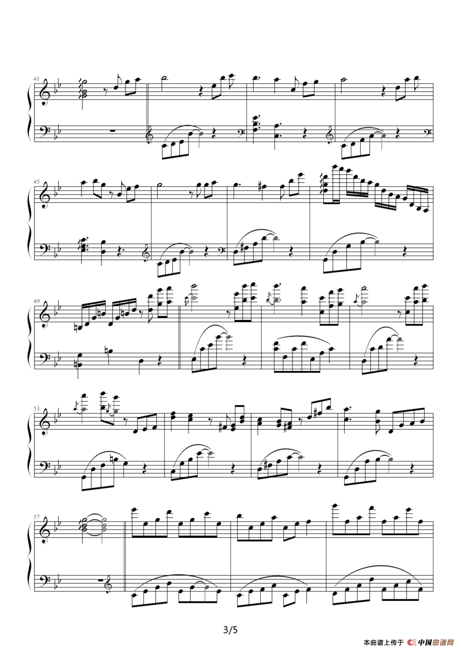 Winter Sonata（冬季恋歌）