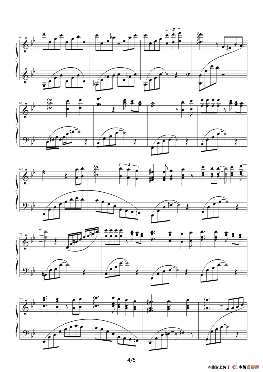 Winter Sonata（冬季恋歌）