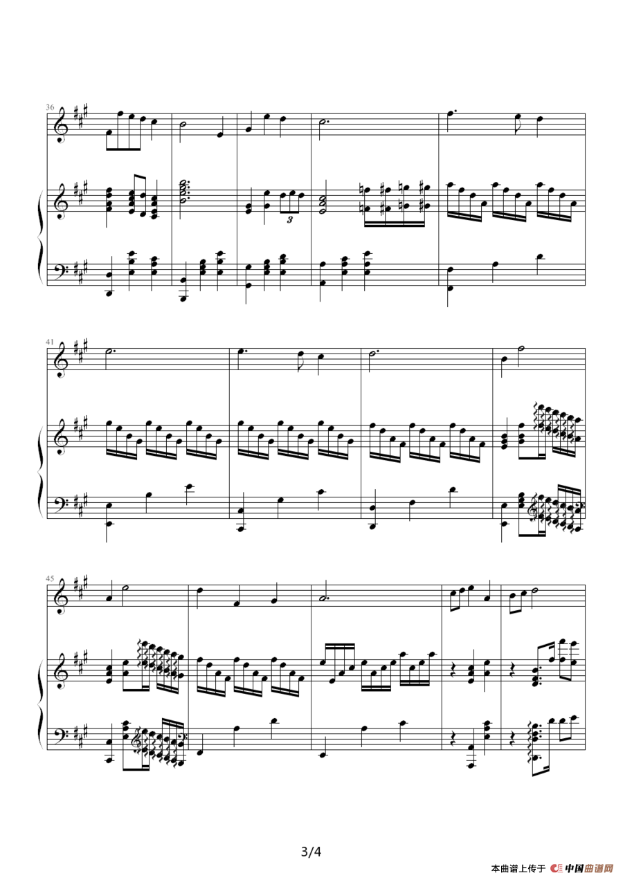 留下人间万般情（钢琴伴奏谱）