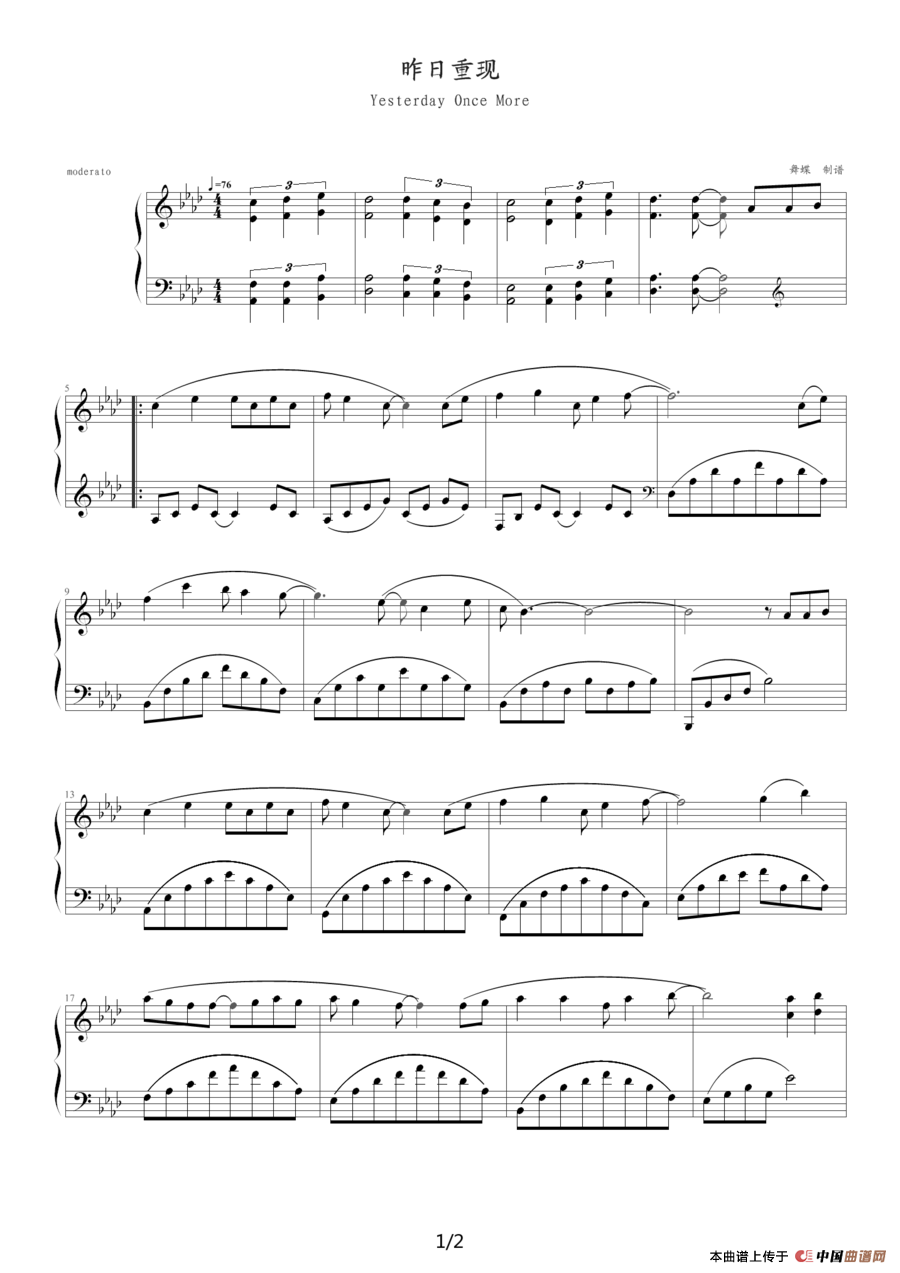 昨日重现（Yesterday Once More）（舞蝶制谱版）