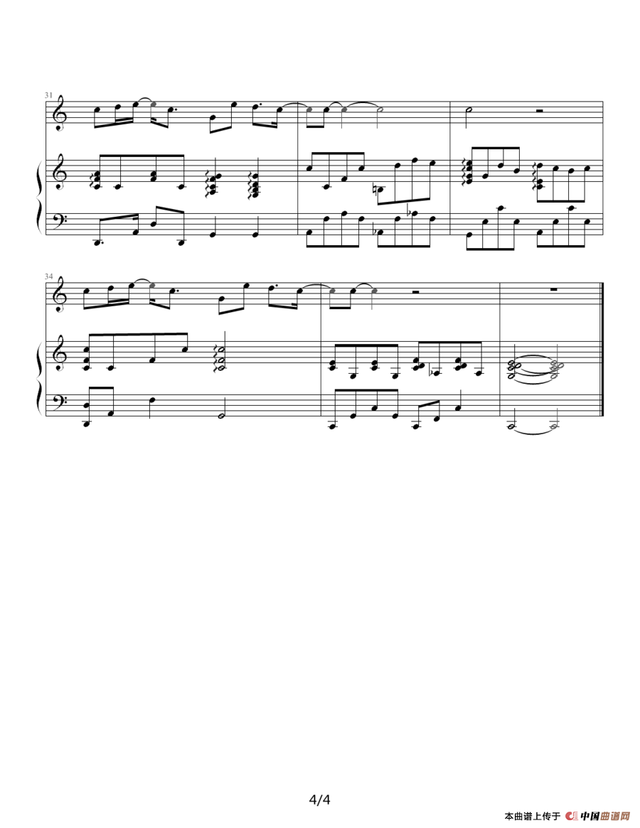 藉口（钢琴伴奏谱）