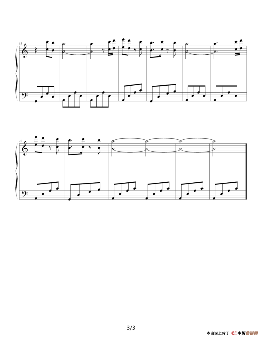 Endless horizon（无垠水平线）