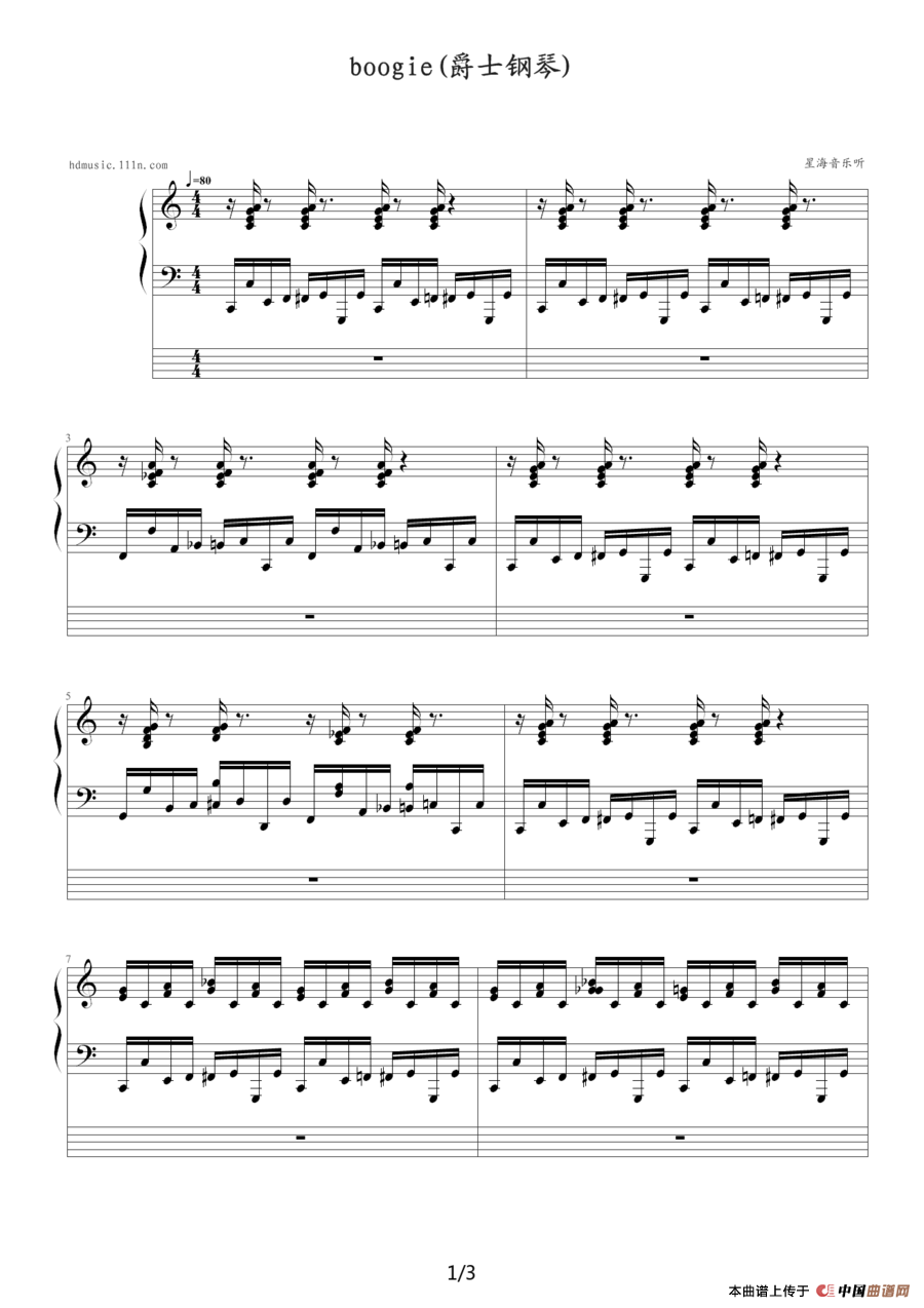boogie（爵士钢琴）