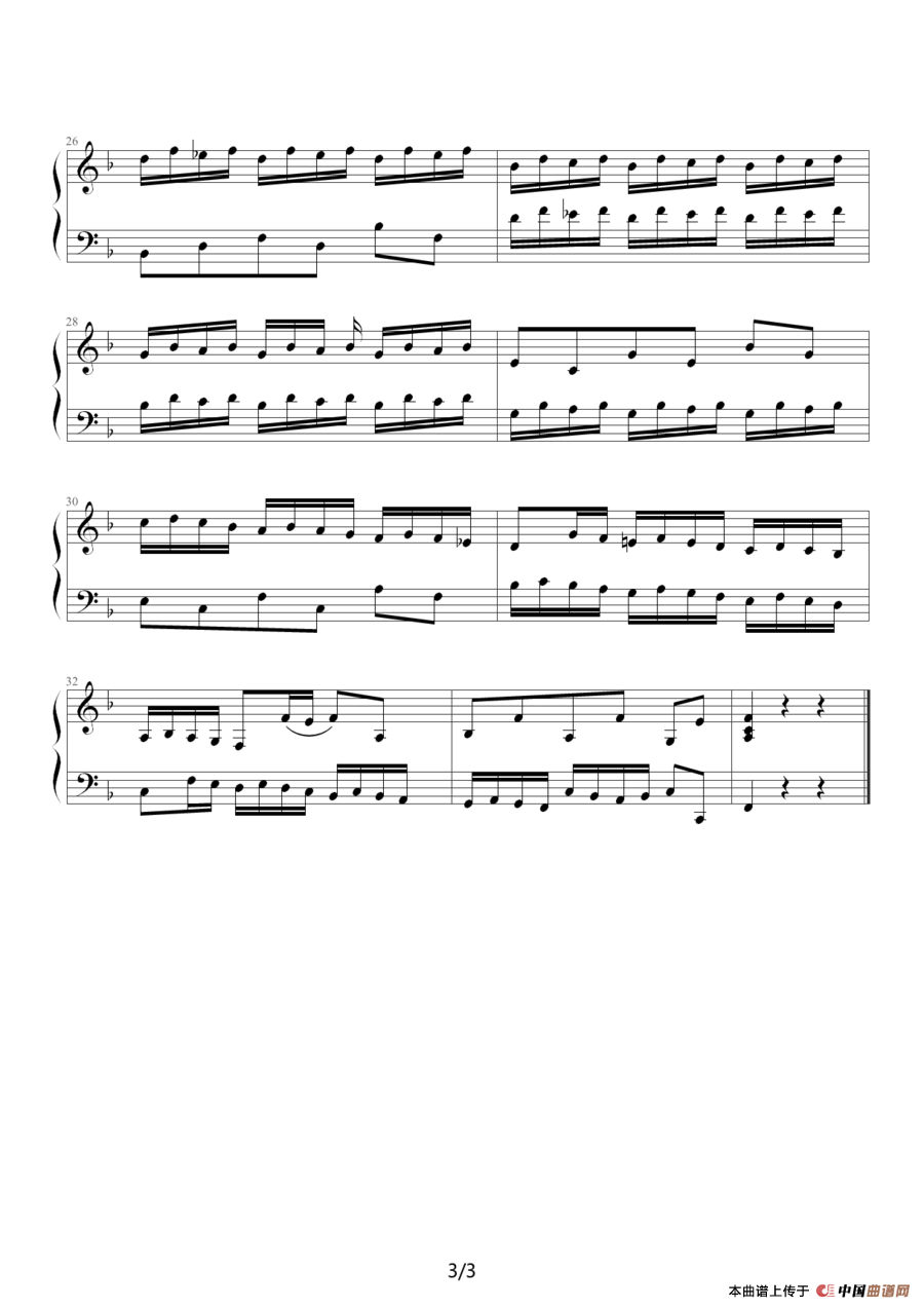 二部创意曲 No.8