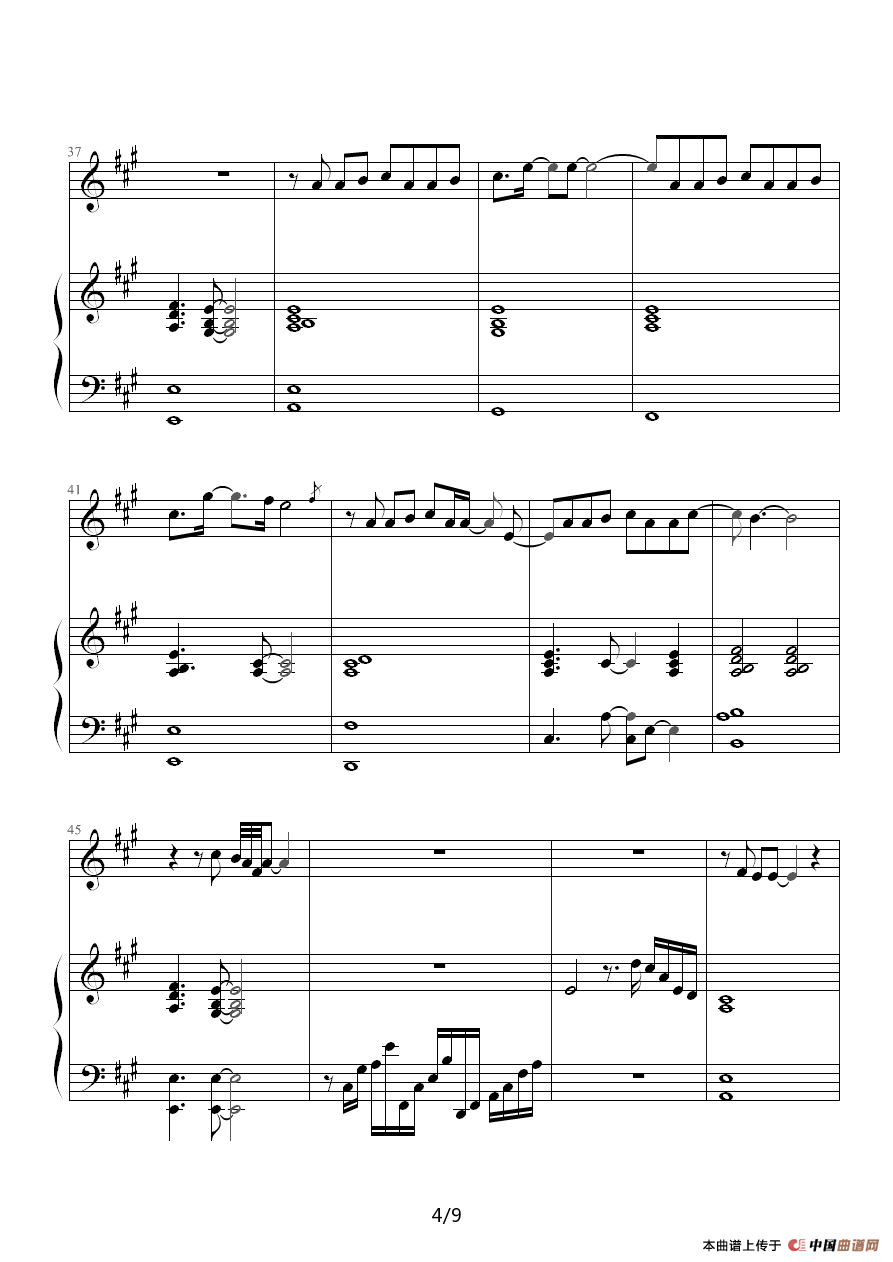 永远的第一天（钢琴伴奏谱）