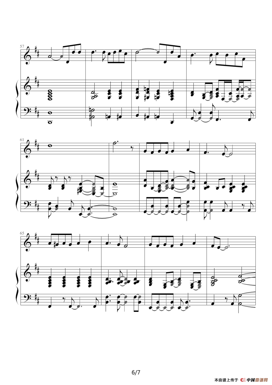 两个人不等于我们-原版（钢琴伴奏谱）