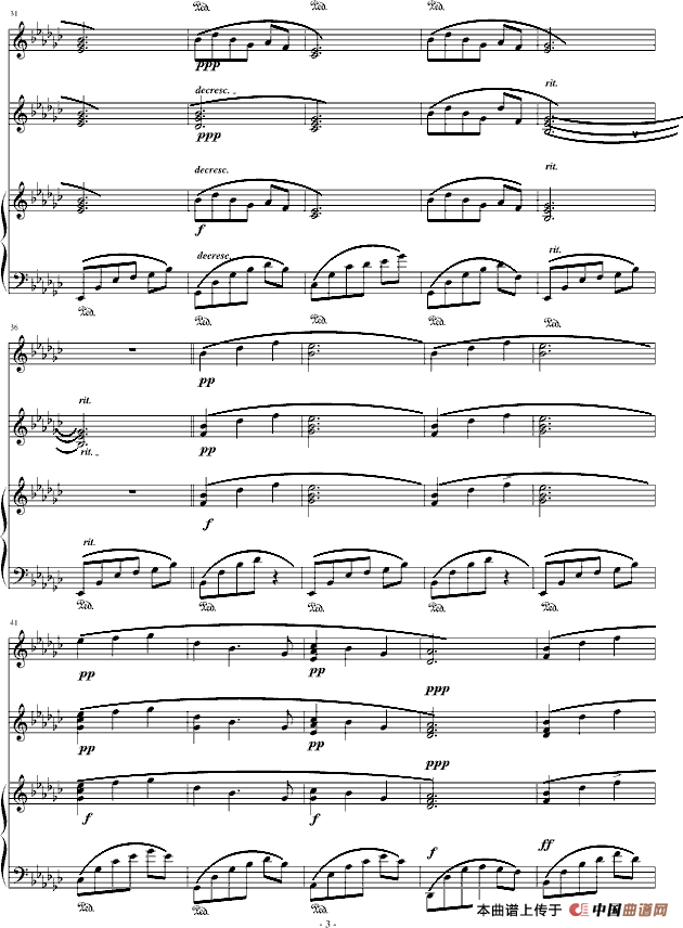 为你写的歌（长笛+弦乐+钢琴）