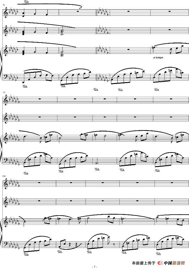 为你写的歌（长笛+弦乐+钢琴）