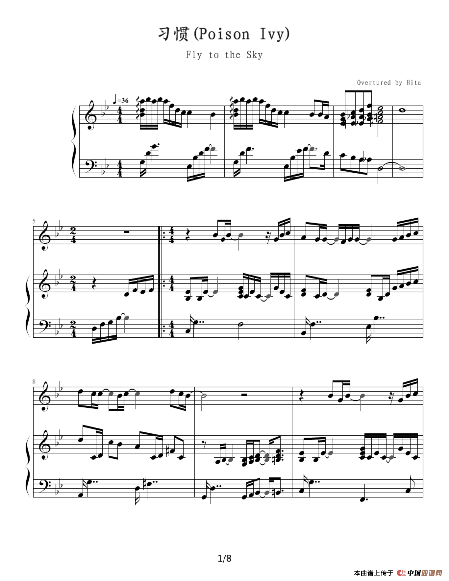 习惯（Poison Ivy）（钢琴伴奏谱）