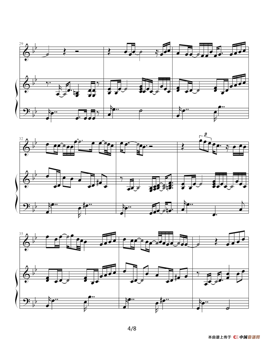 习惯（Poison Ivy）（钢琴伴奏谱）