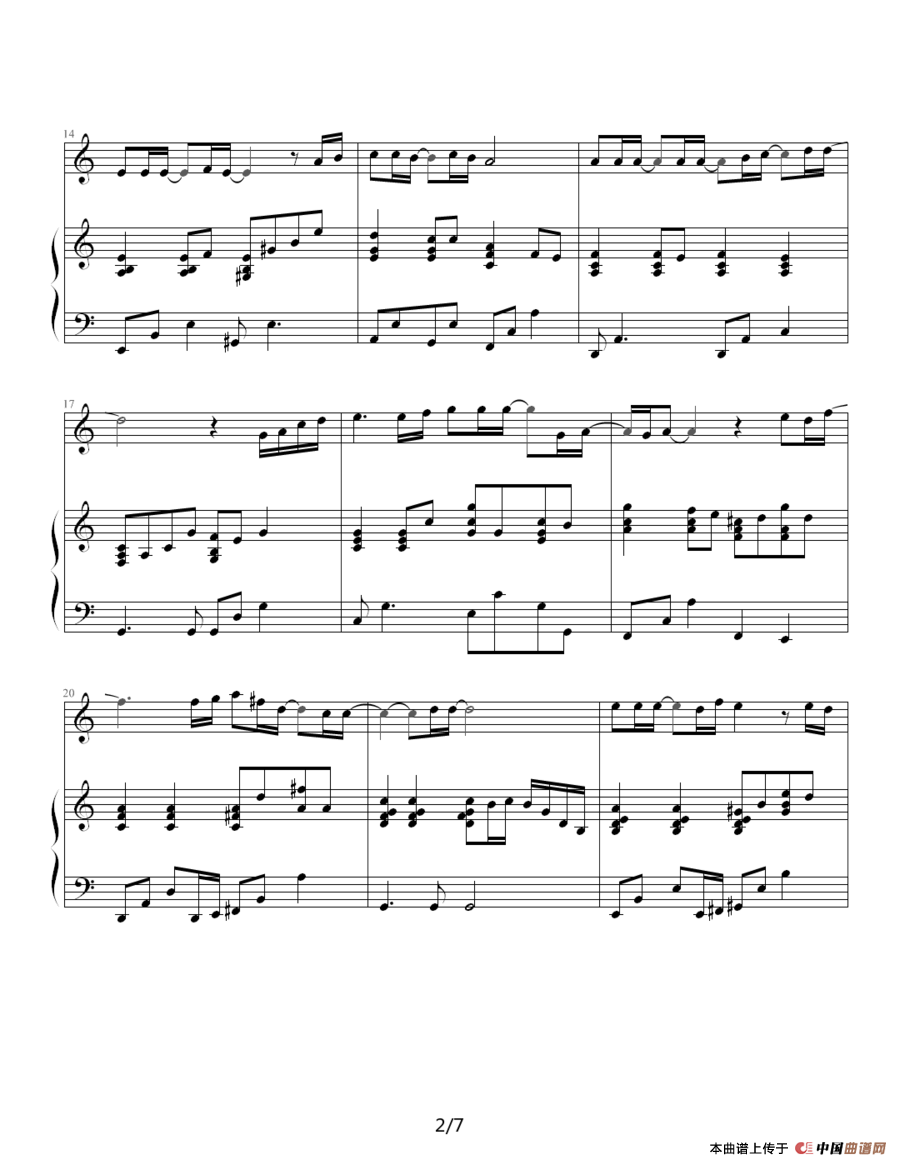 就算心痛……（钢琴伴奏谱）