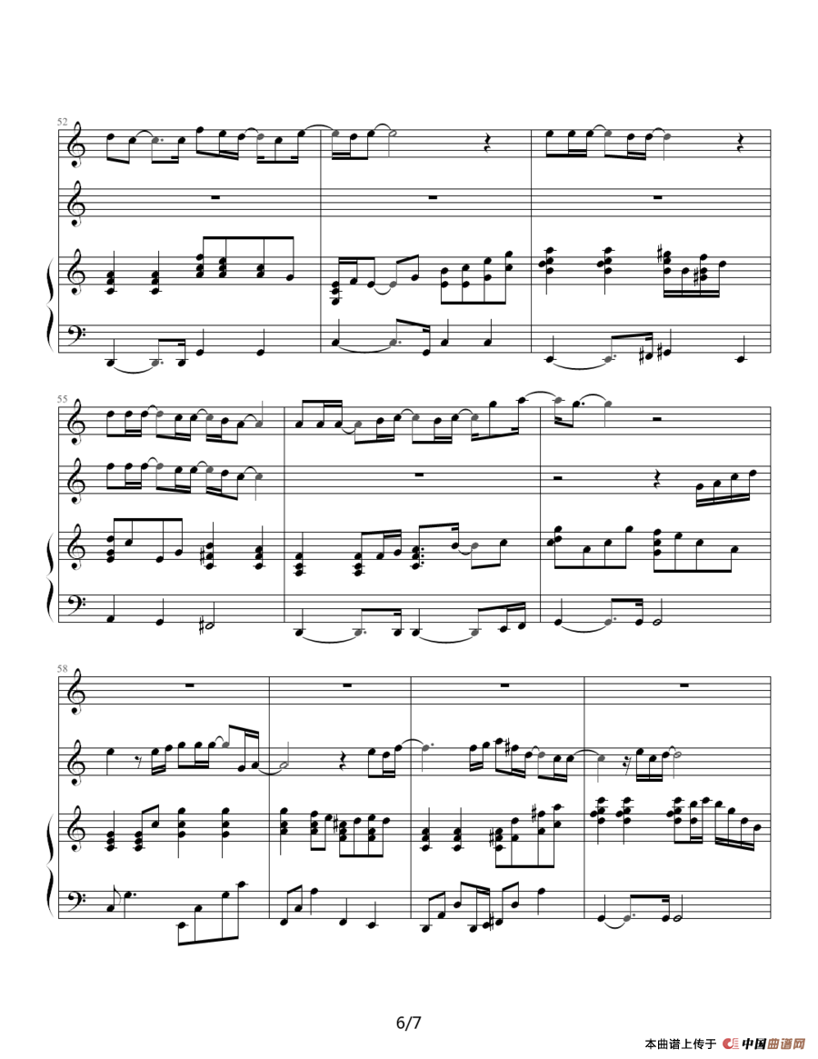 就算心痛……（钢琴伴奏谱）