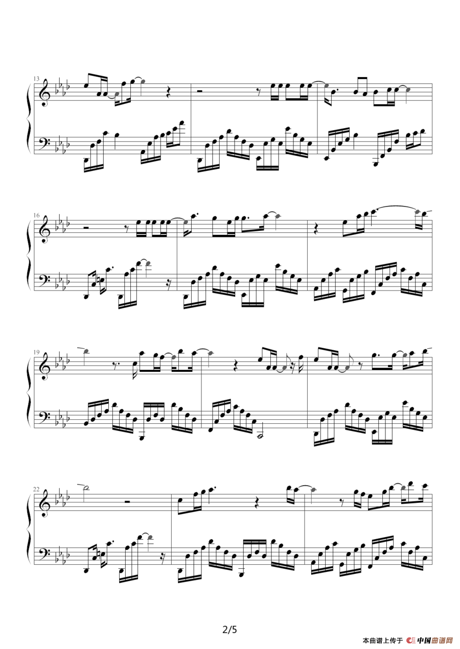 我们的爱（幸福编配版）